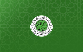 بيان حول المؤتمر الذي عقد في غروزني عاصمة الشيشان بعنوان: من هم أهل السنة