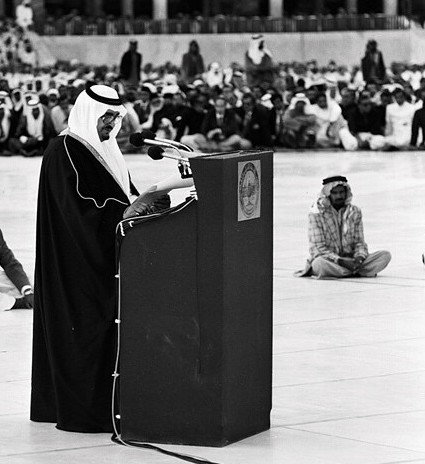 الملك فهد بن عبدالعزيز آل سعود، مؤتمر القمة الإسلامي الثالث الملك فهد بن عبدالعزيز آل سعود، مؤتمر القمة الإسلامي الثالث