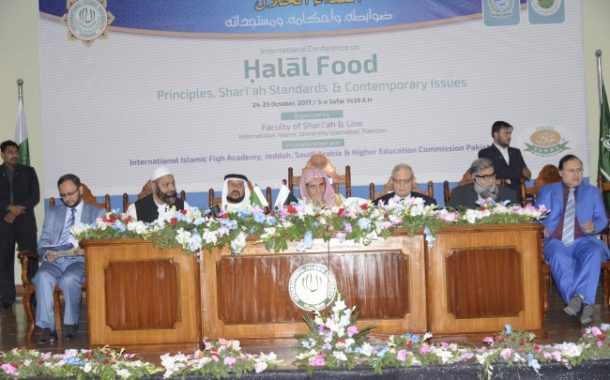 مؤتمر الغذاء الحلال، ضوابطه وأحكامه ومستجداته